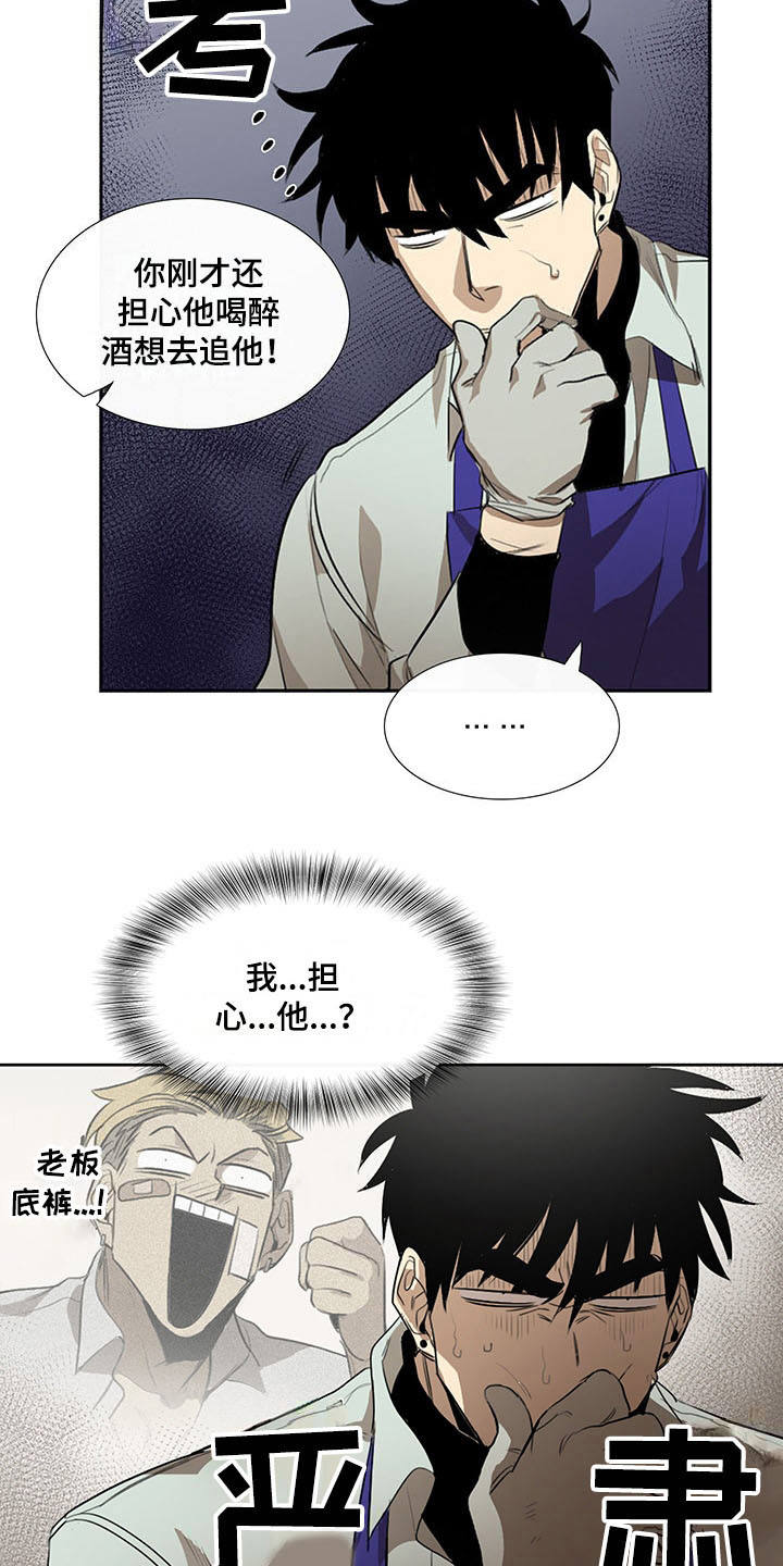 第12章：我行我素14