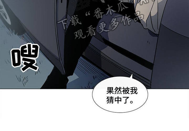 第23章：堵截10