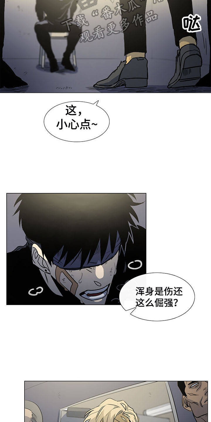 第20章：绑架10