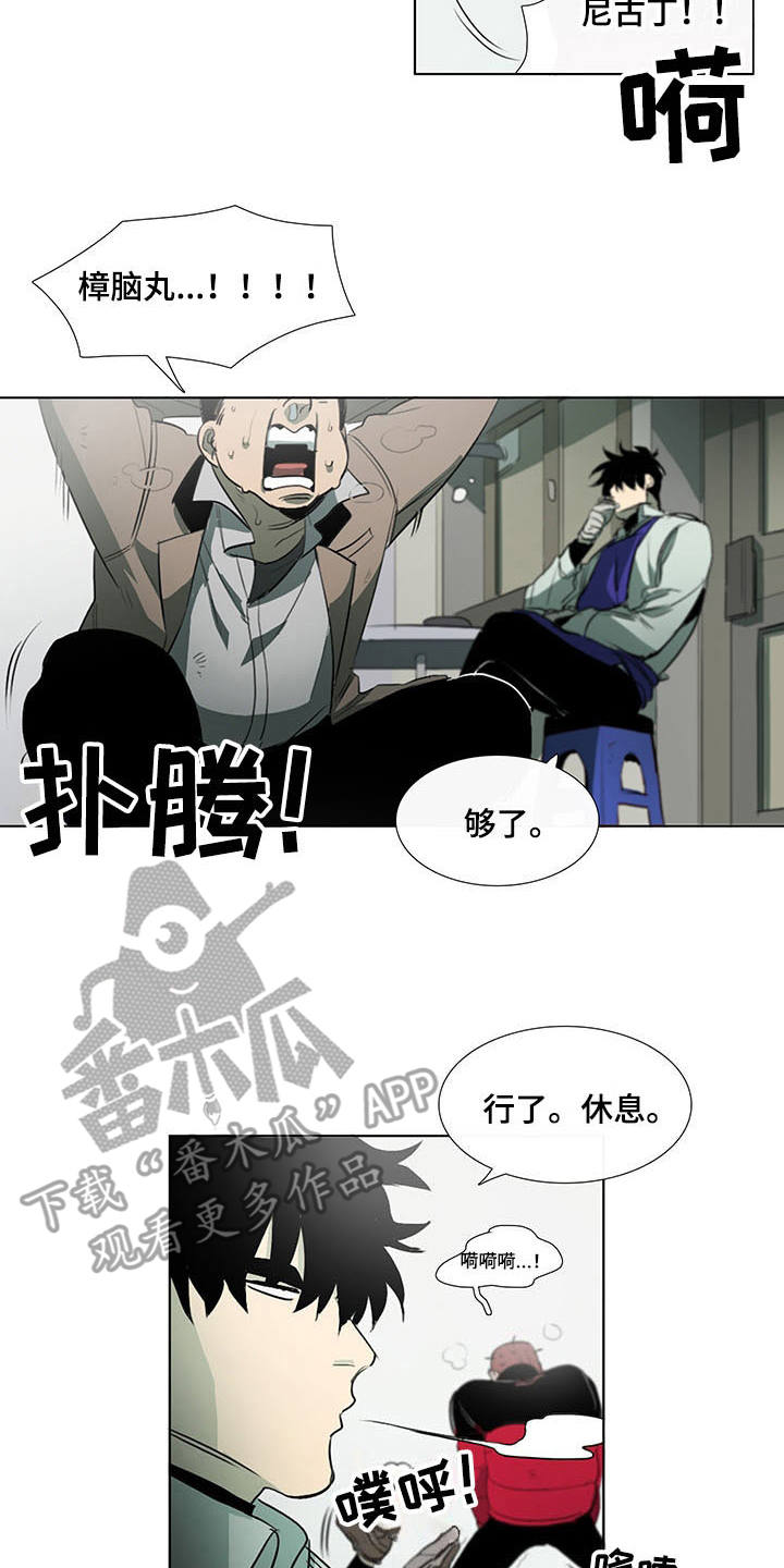 第10章：卡住了12