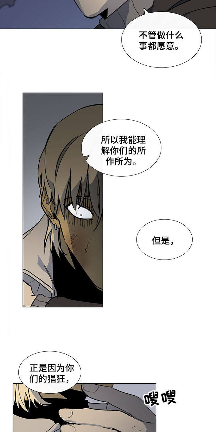 第26章：证据15