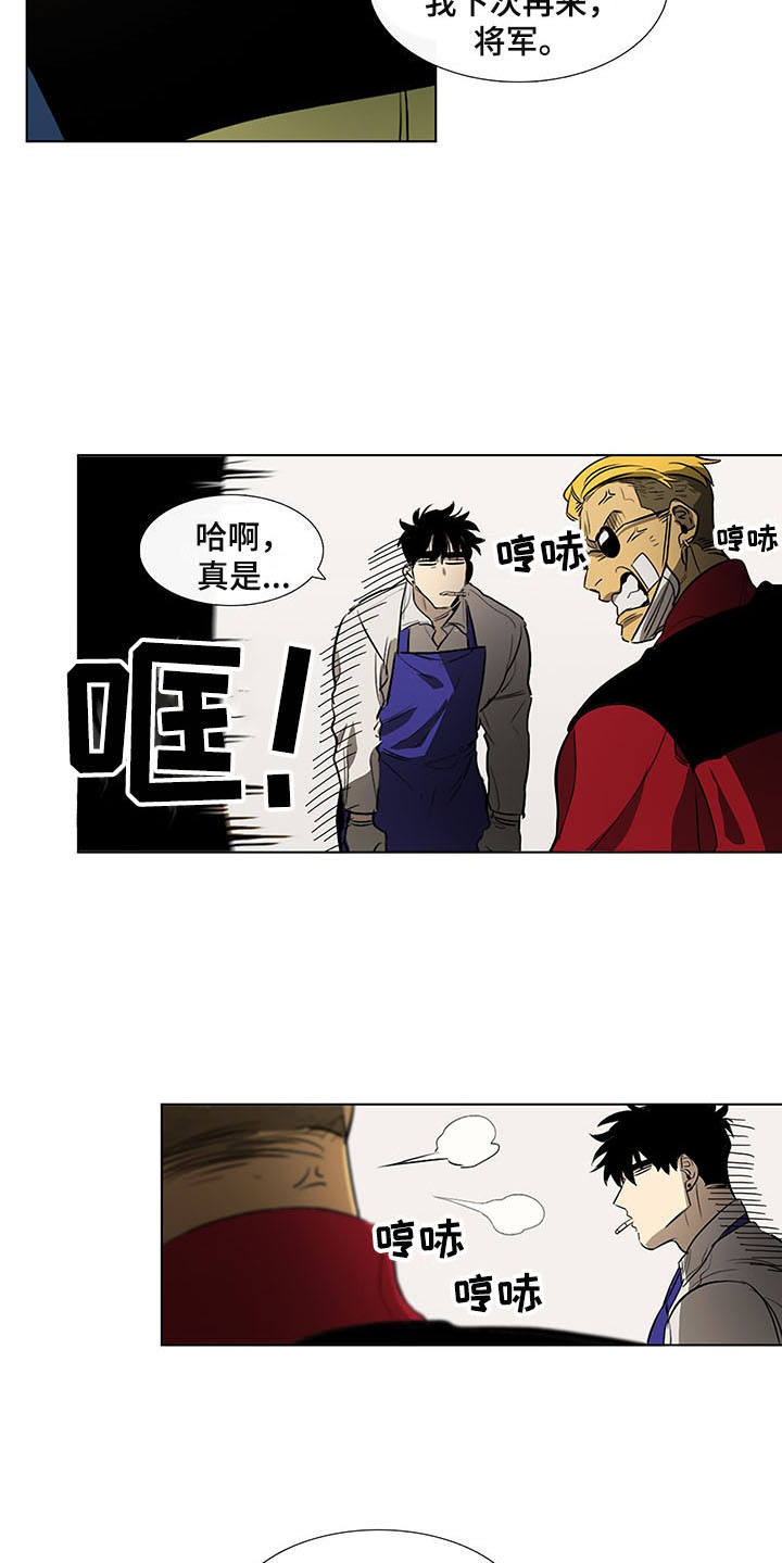 第7章：不正常8