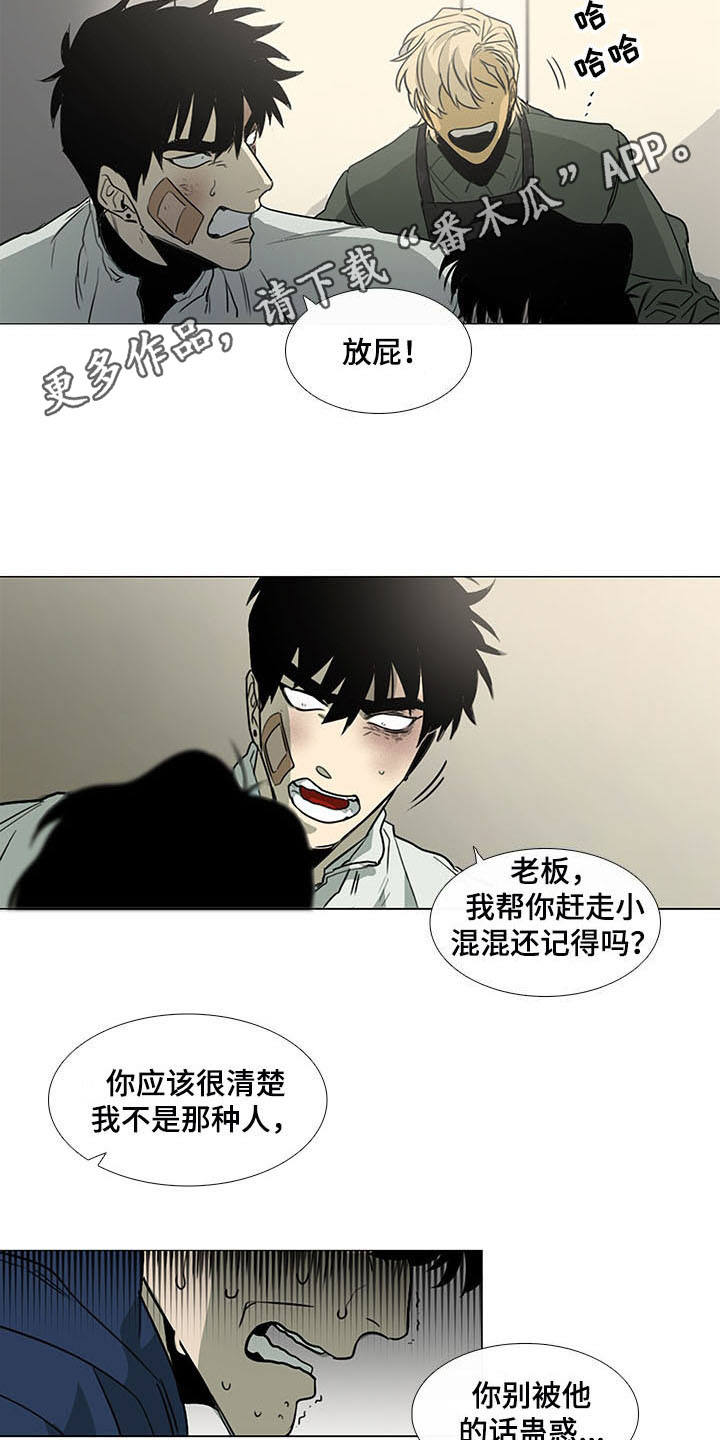 第19章：权力3