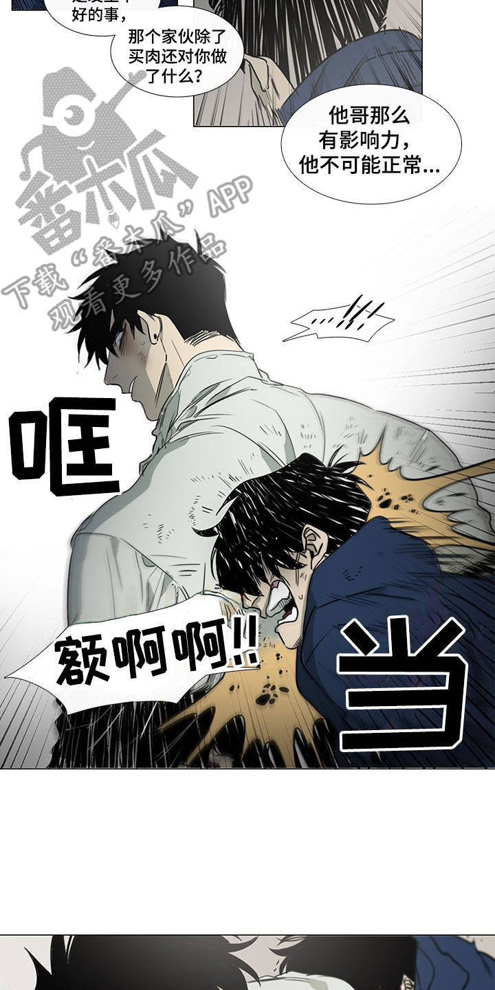 第18章：阿里郎12