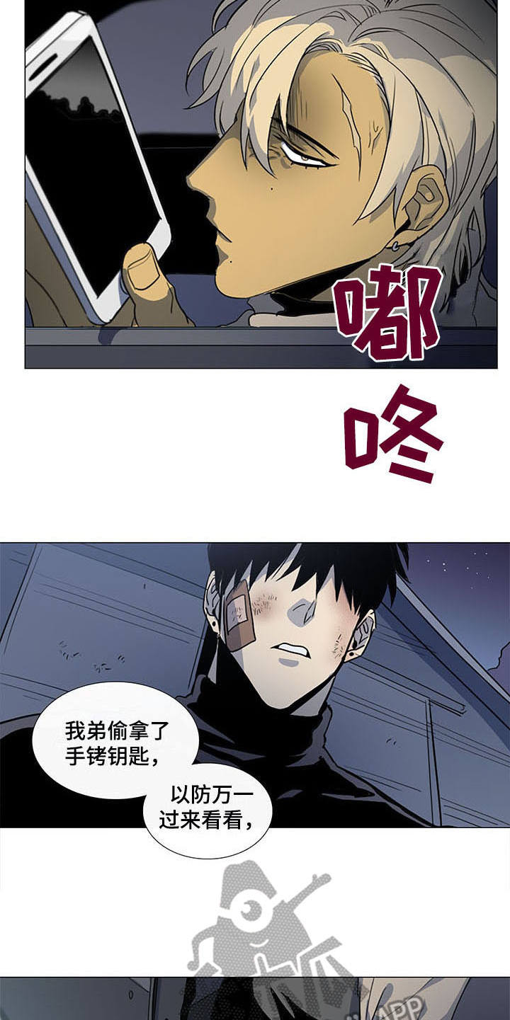 第23章：堵截9
