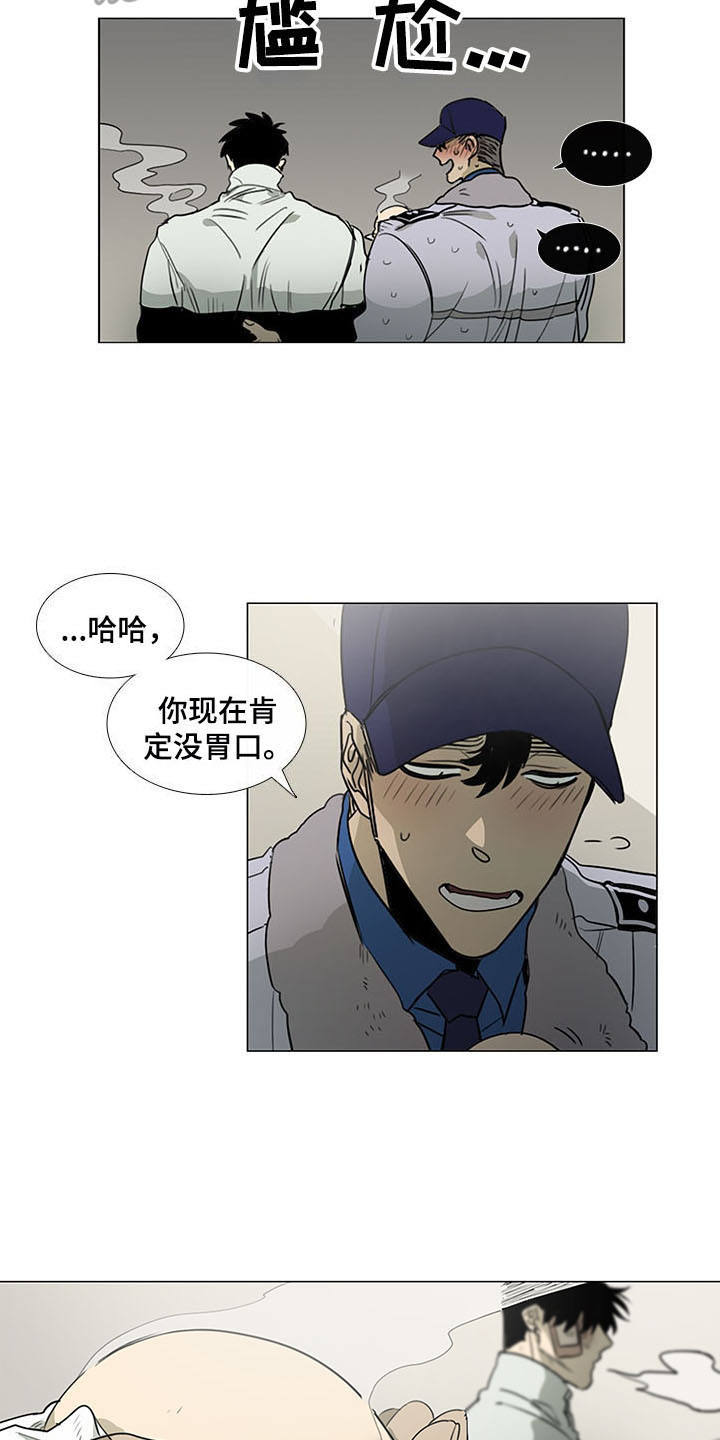 第18章：阿里郎1