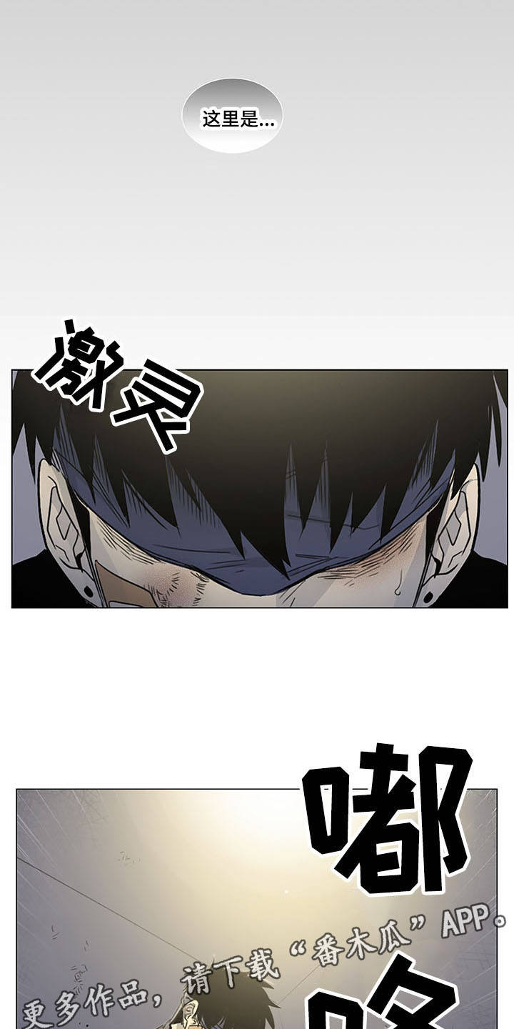 第20章：绑架7
