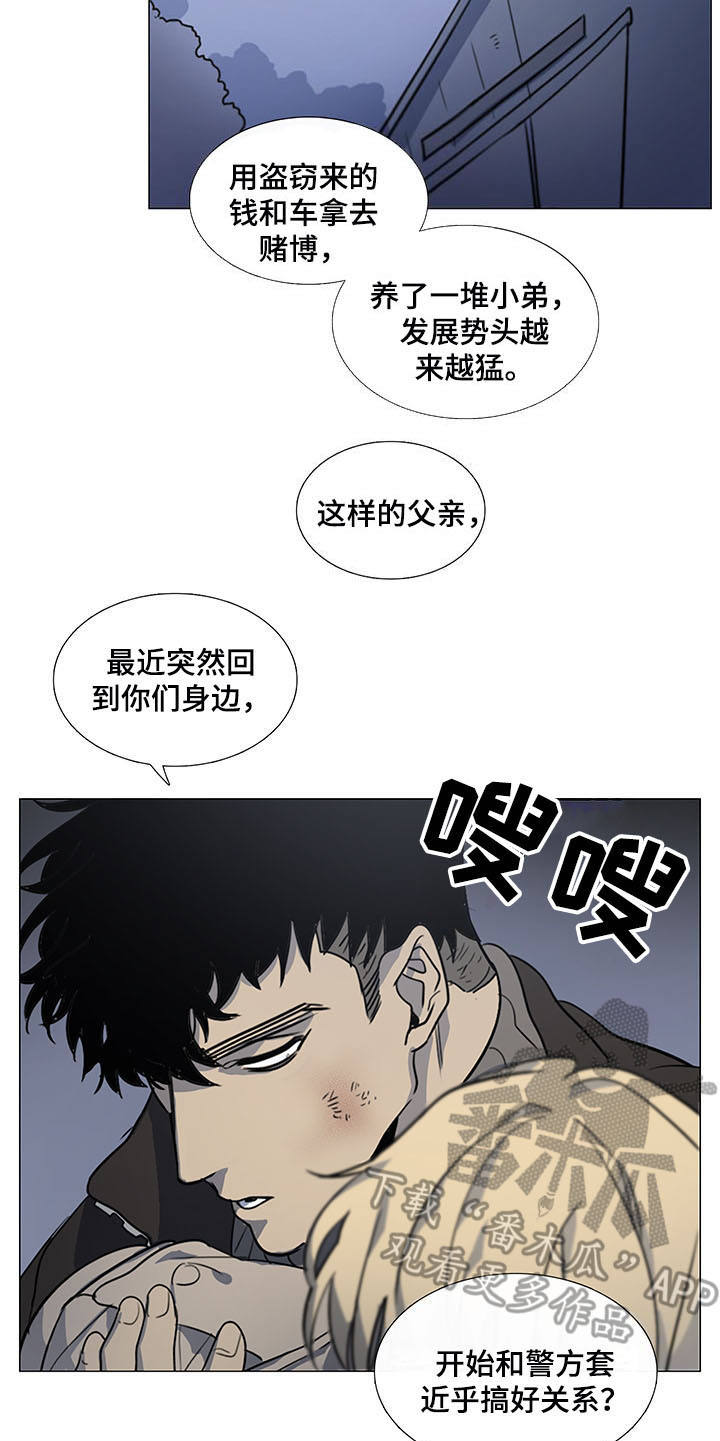 第26章：证据4