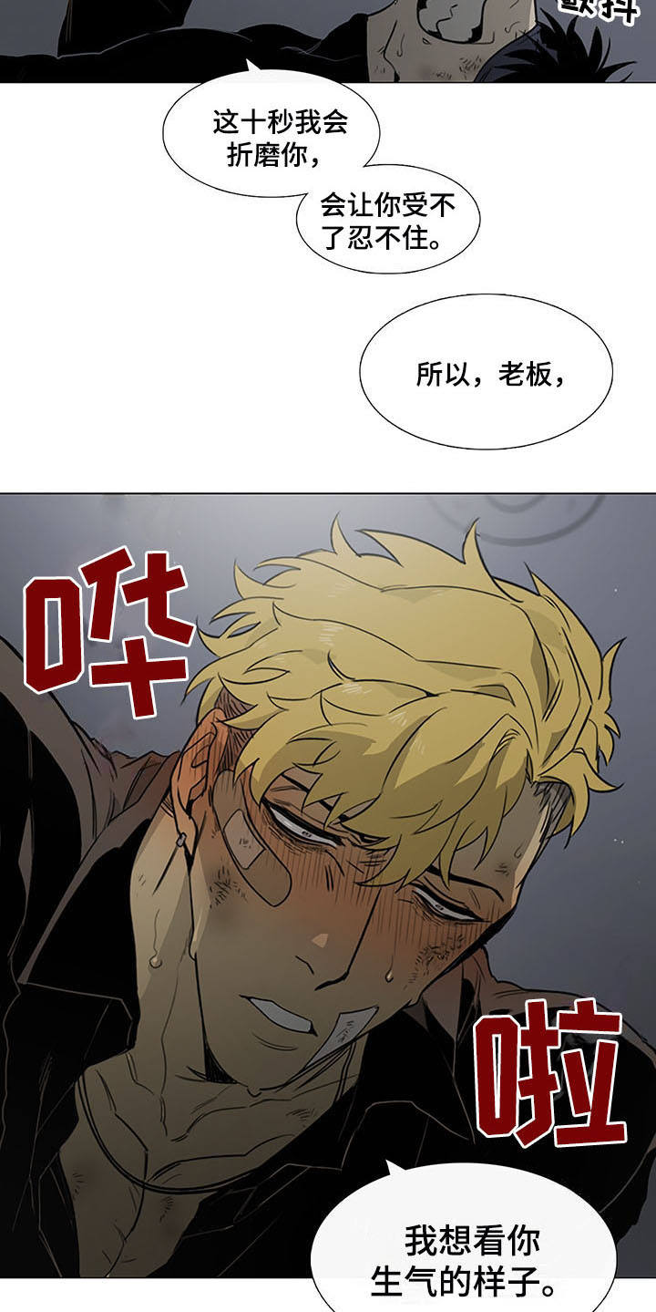 第21章：要死不活15