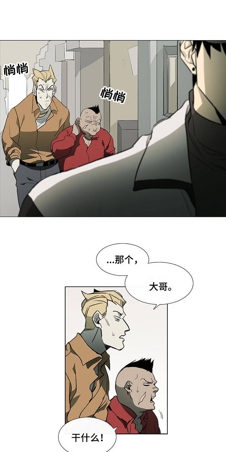 第3章：将军肉铺0