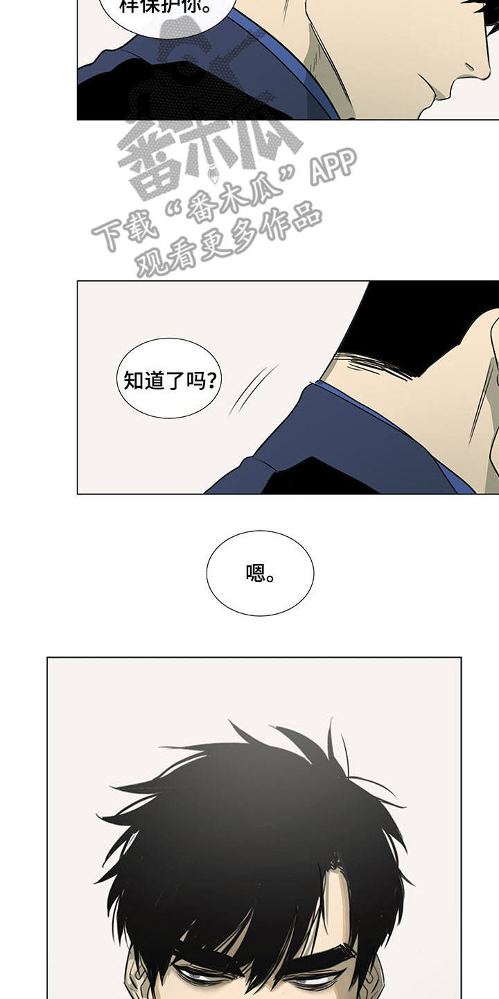 第29章：站稳脚跟14