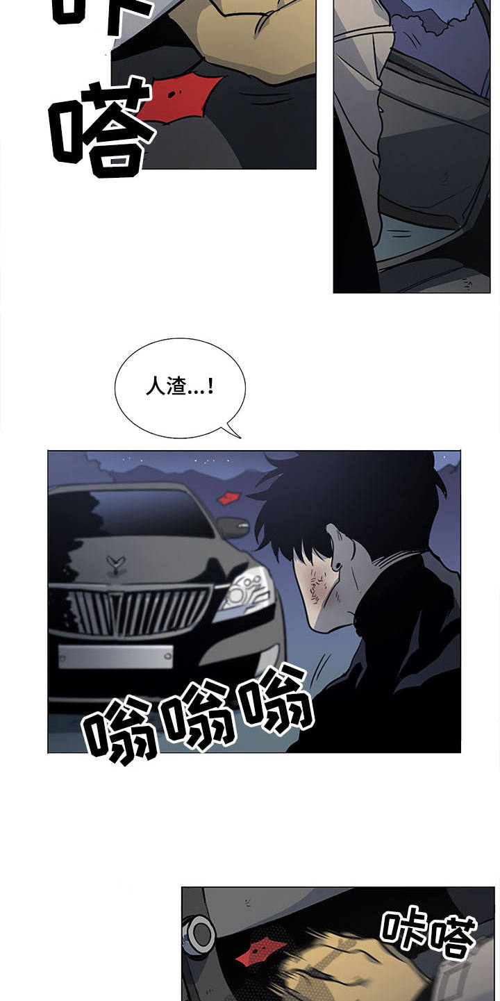 第27章：疯子4