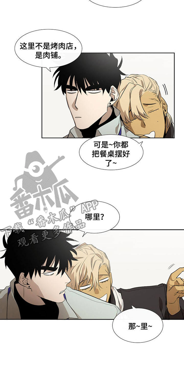 第12章：我行我素9