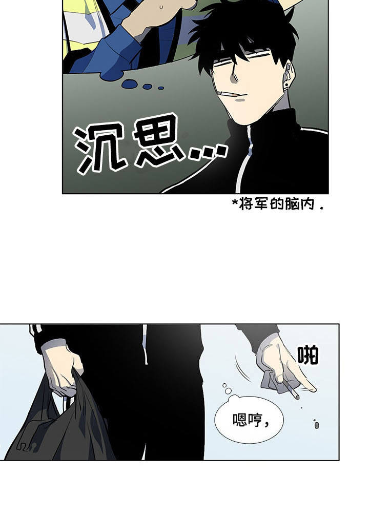 第8章：警察局5