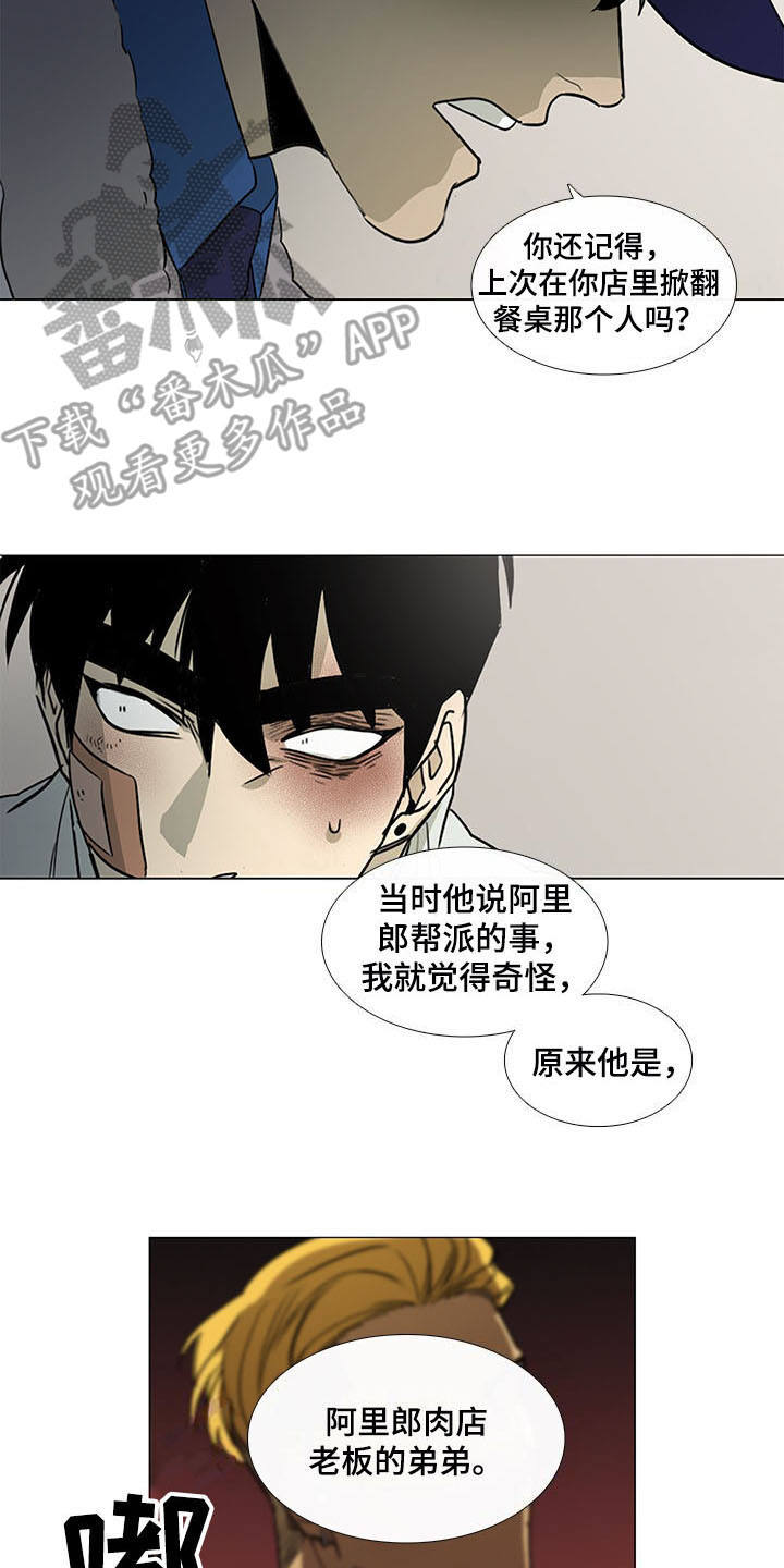 第18章：阿里郎10
