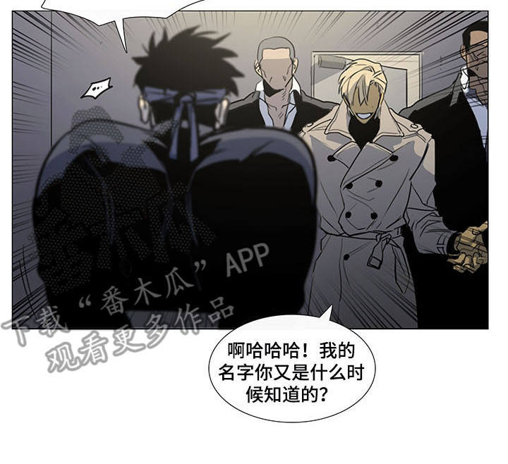 第20章：绑架12