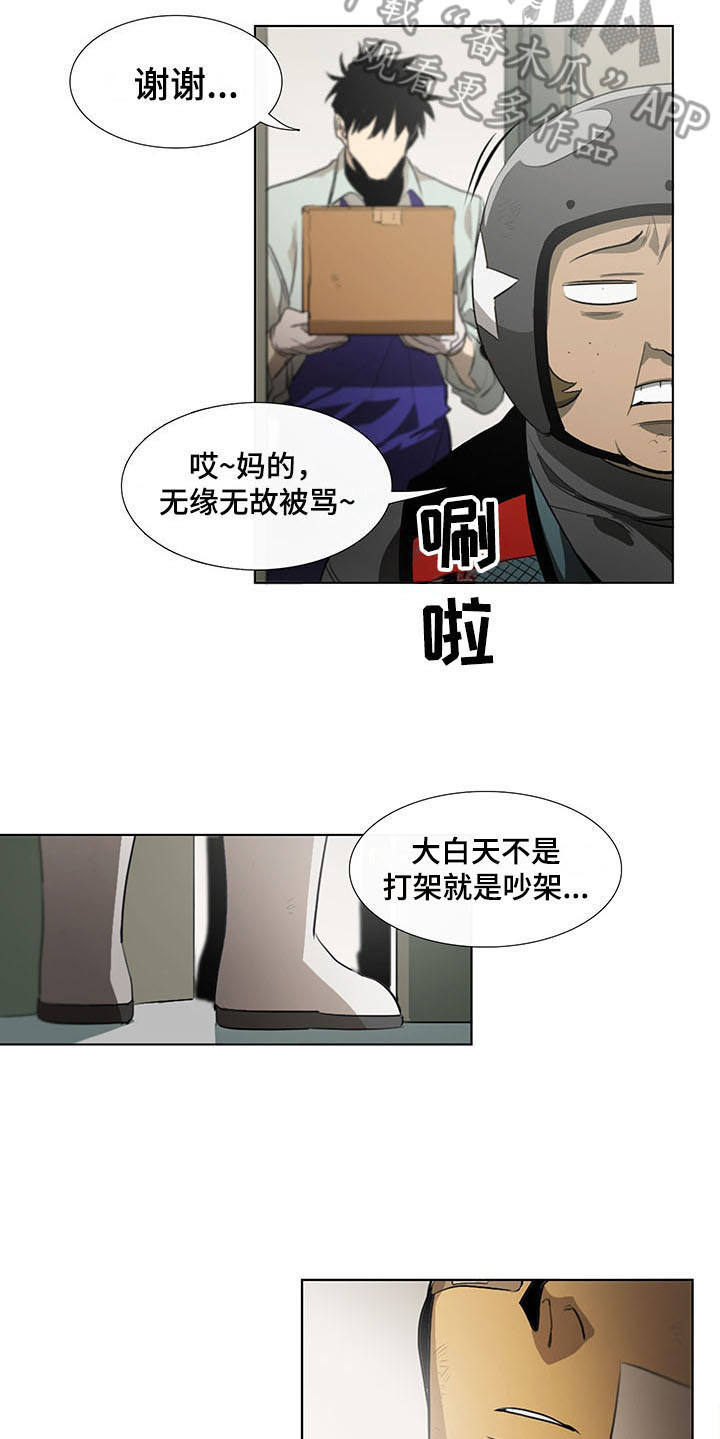 第11章：心虚17