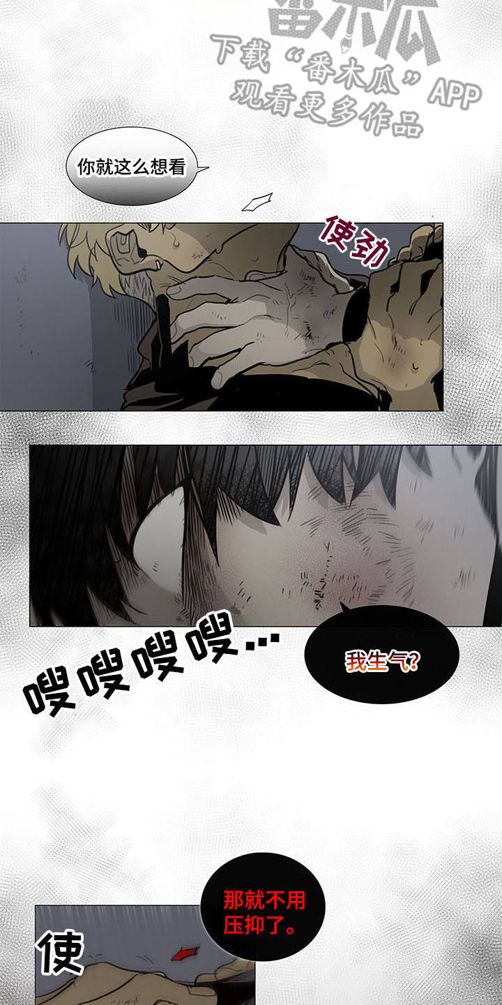 第22章：愤怒12