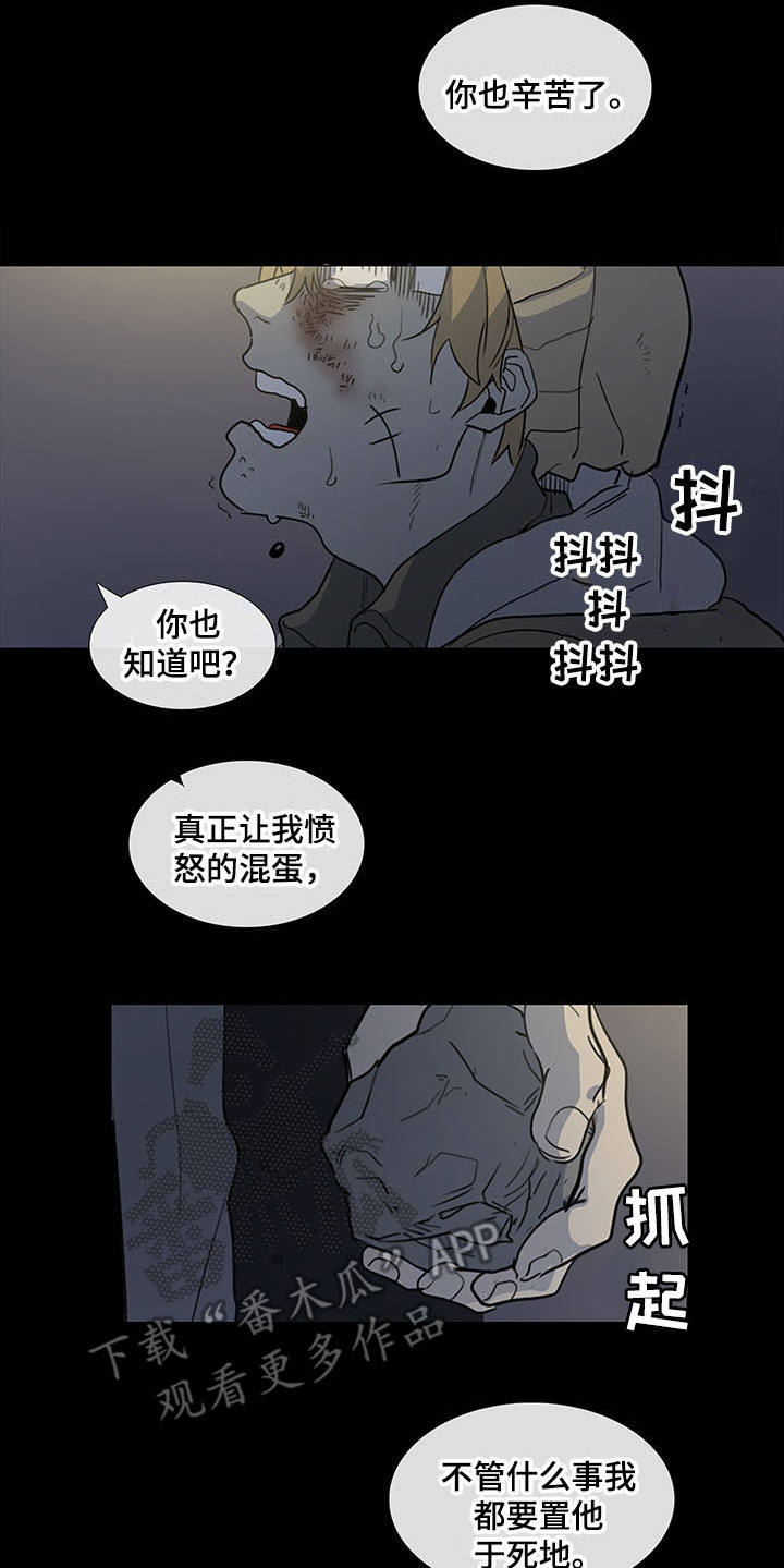 第30章：真相15