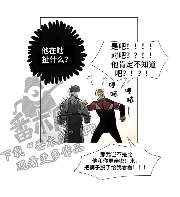 第7章：不正常16