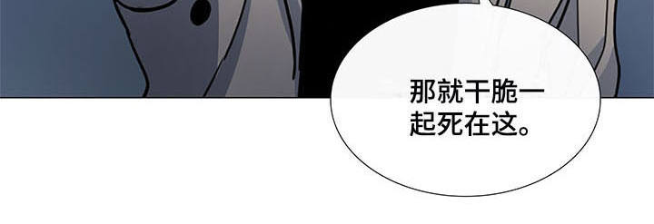 第25章：及时赶到9