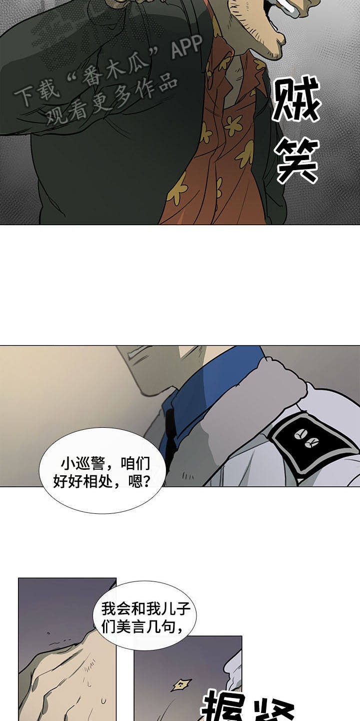 第19章：权力16