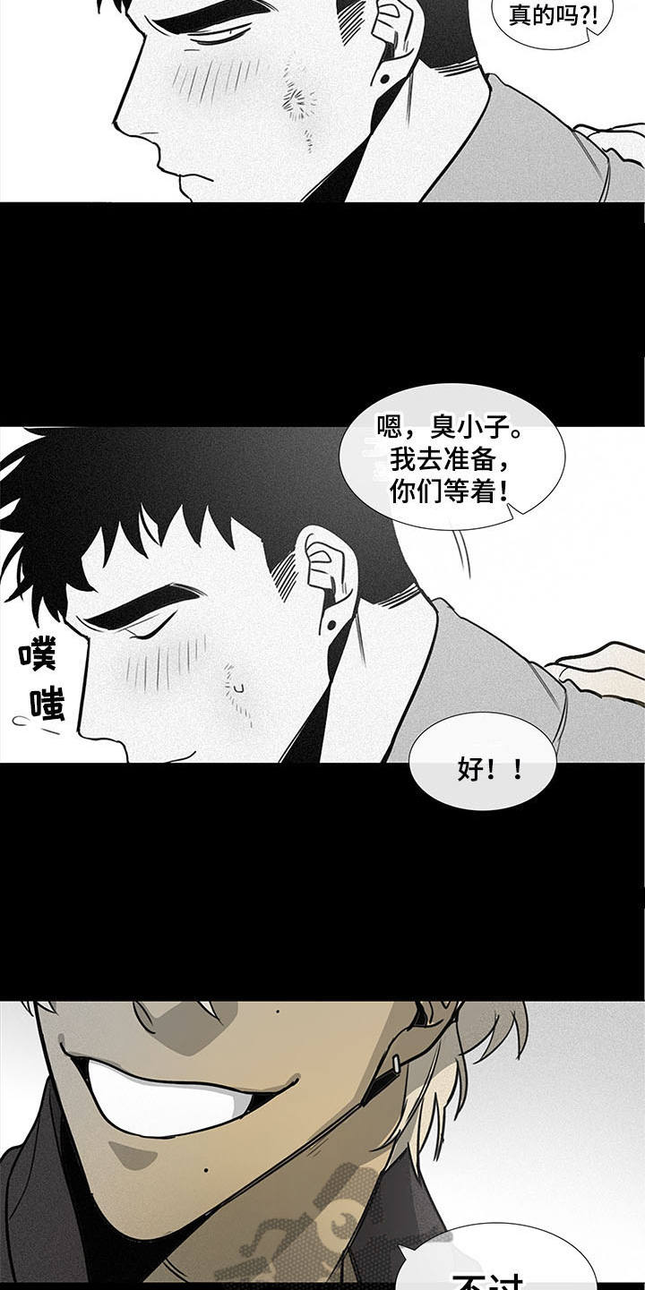第16章：回忆9