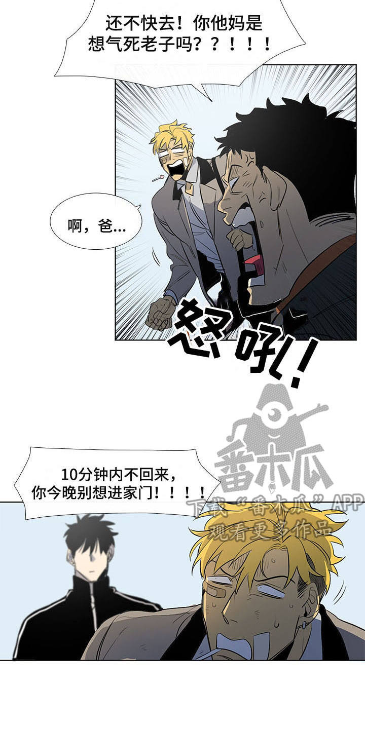 第9章：白毫米5