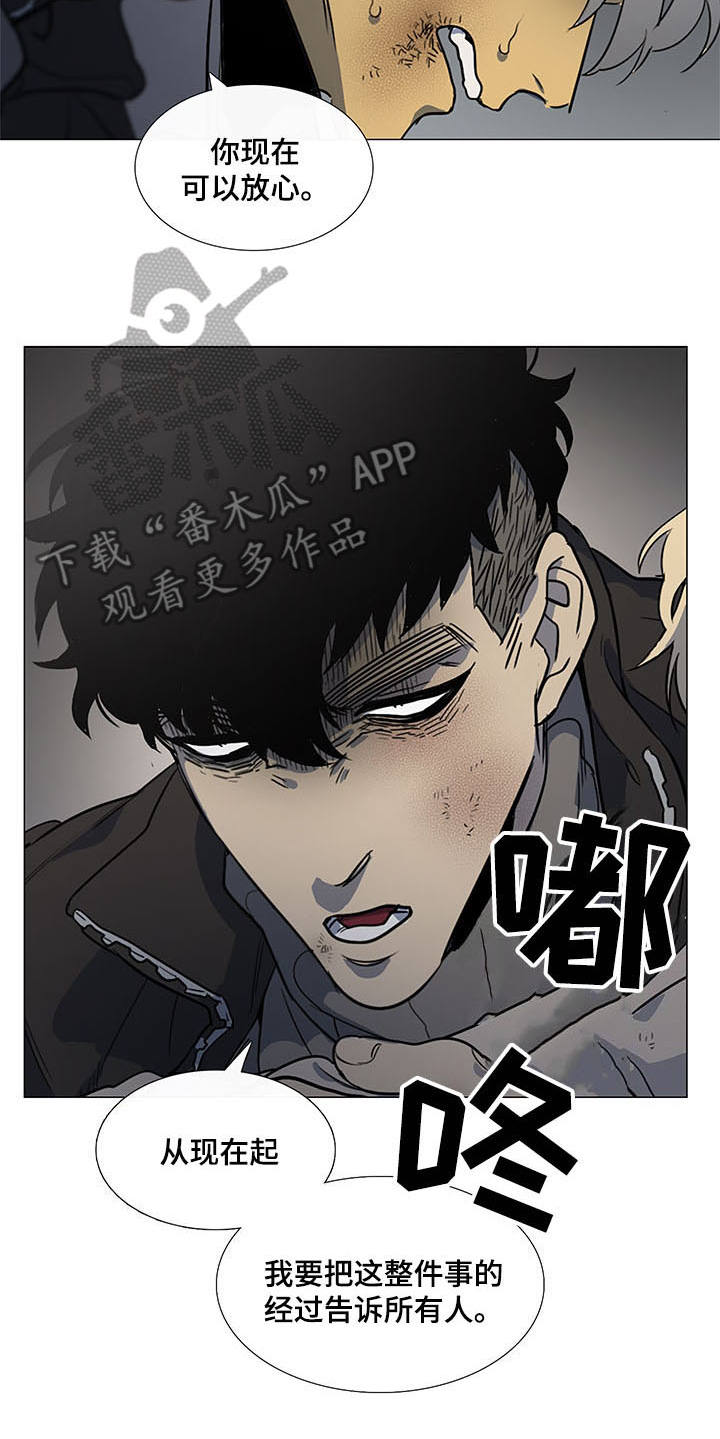 第25章：及时赶到15