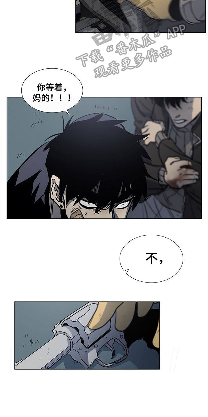 第27章：疯子5