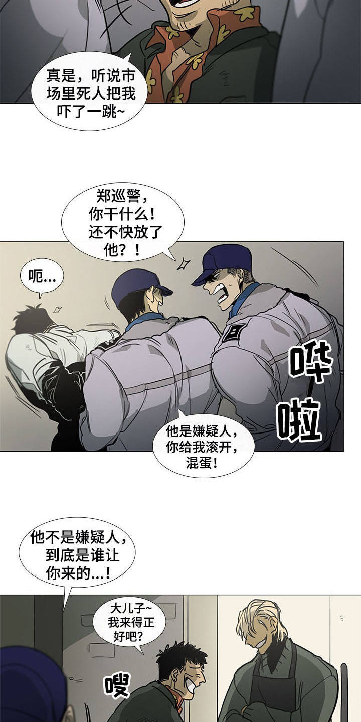 第19章：权力8