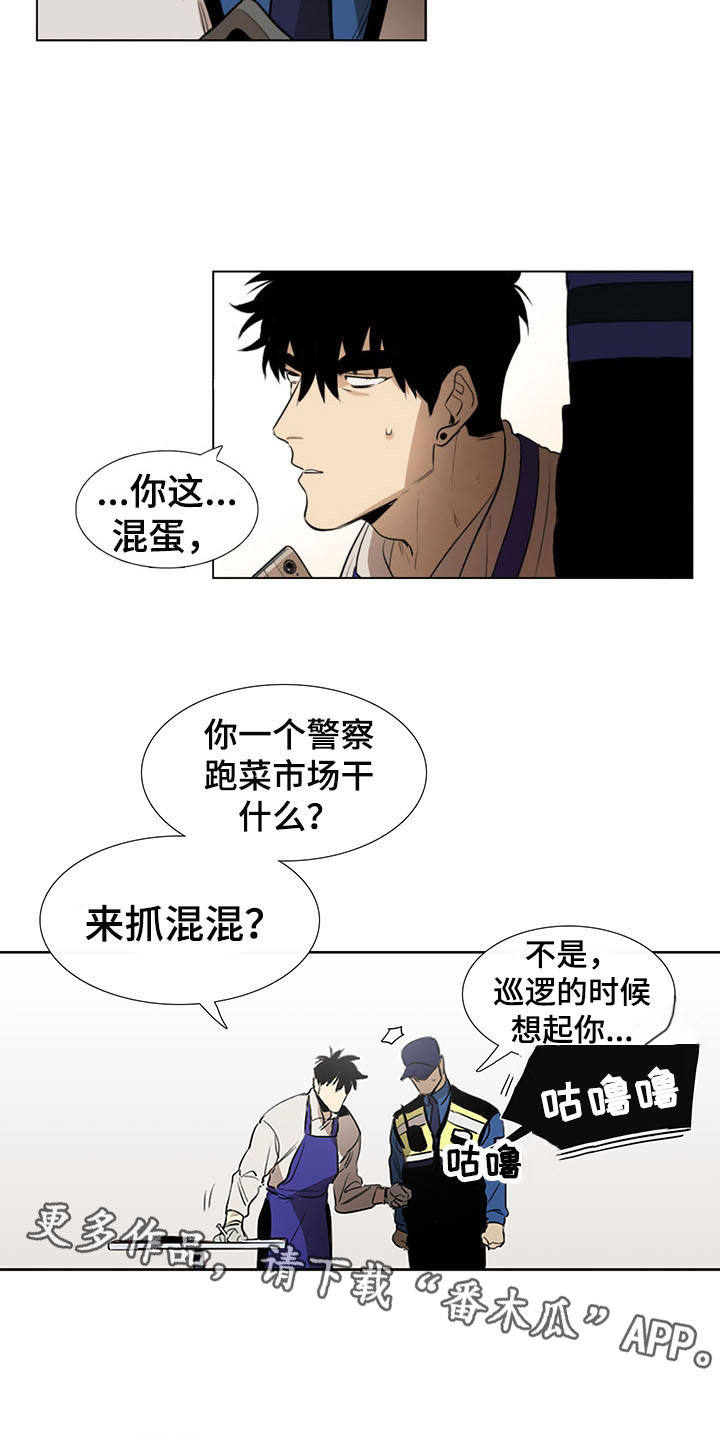 第5章：发小6
