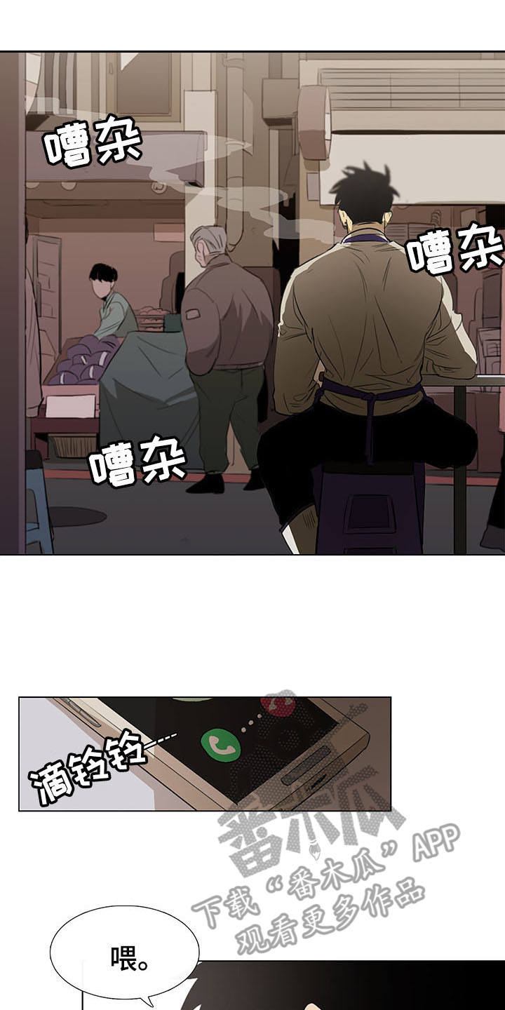 第5章：发小0