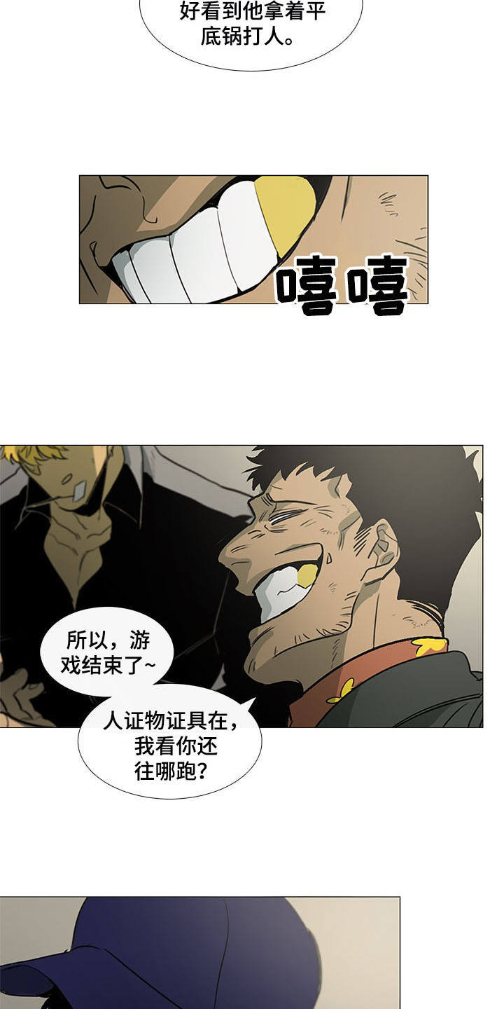 第19章：权力14