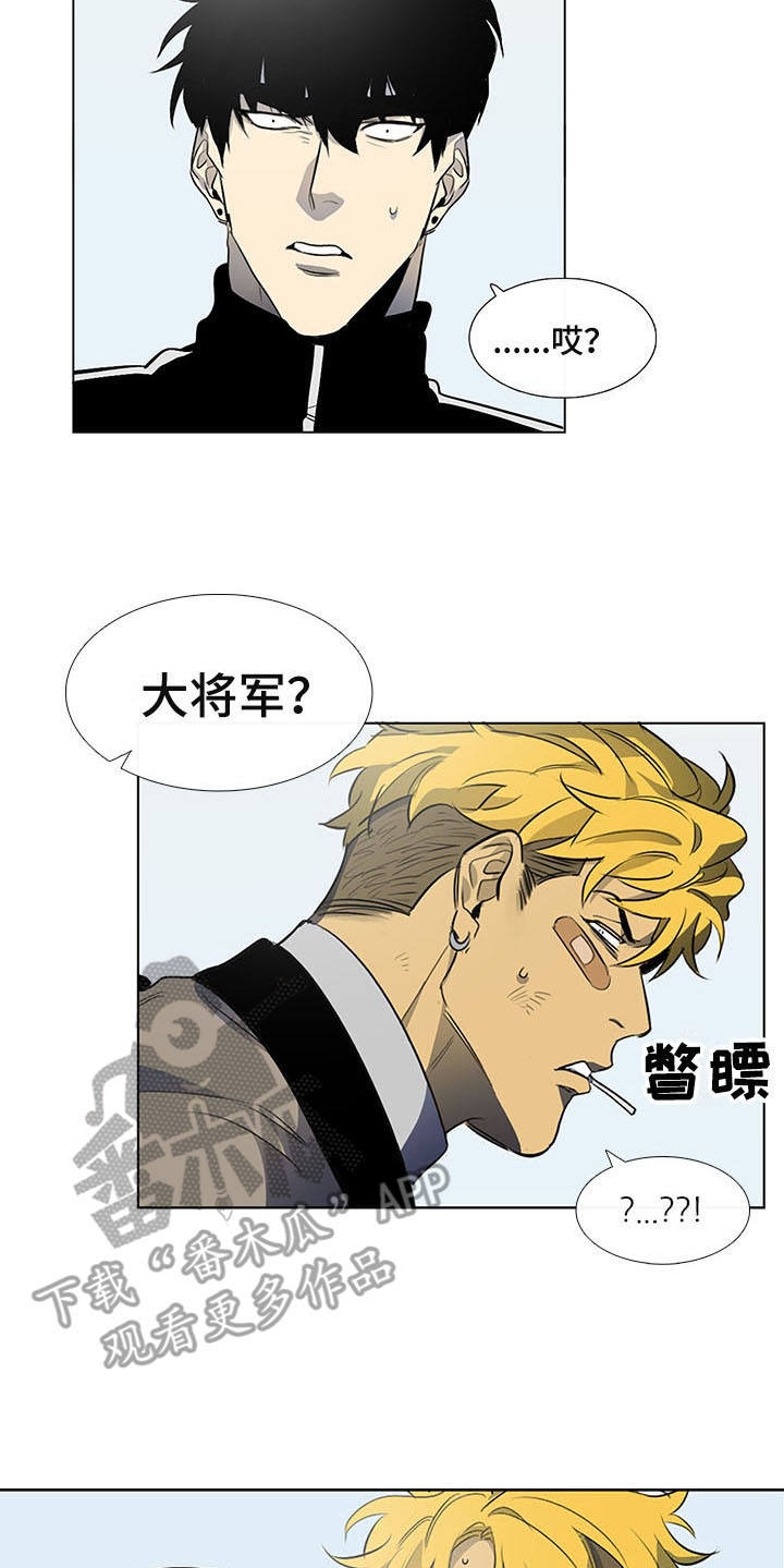 第8章：警察局14