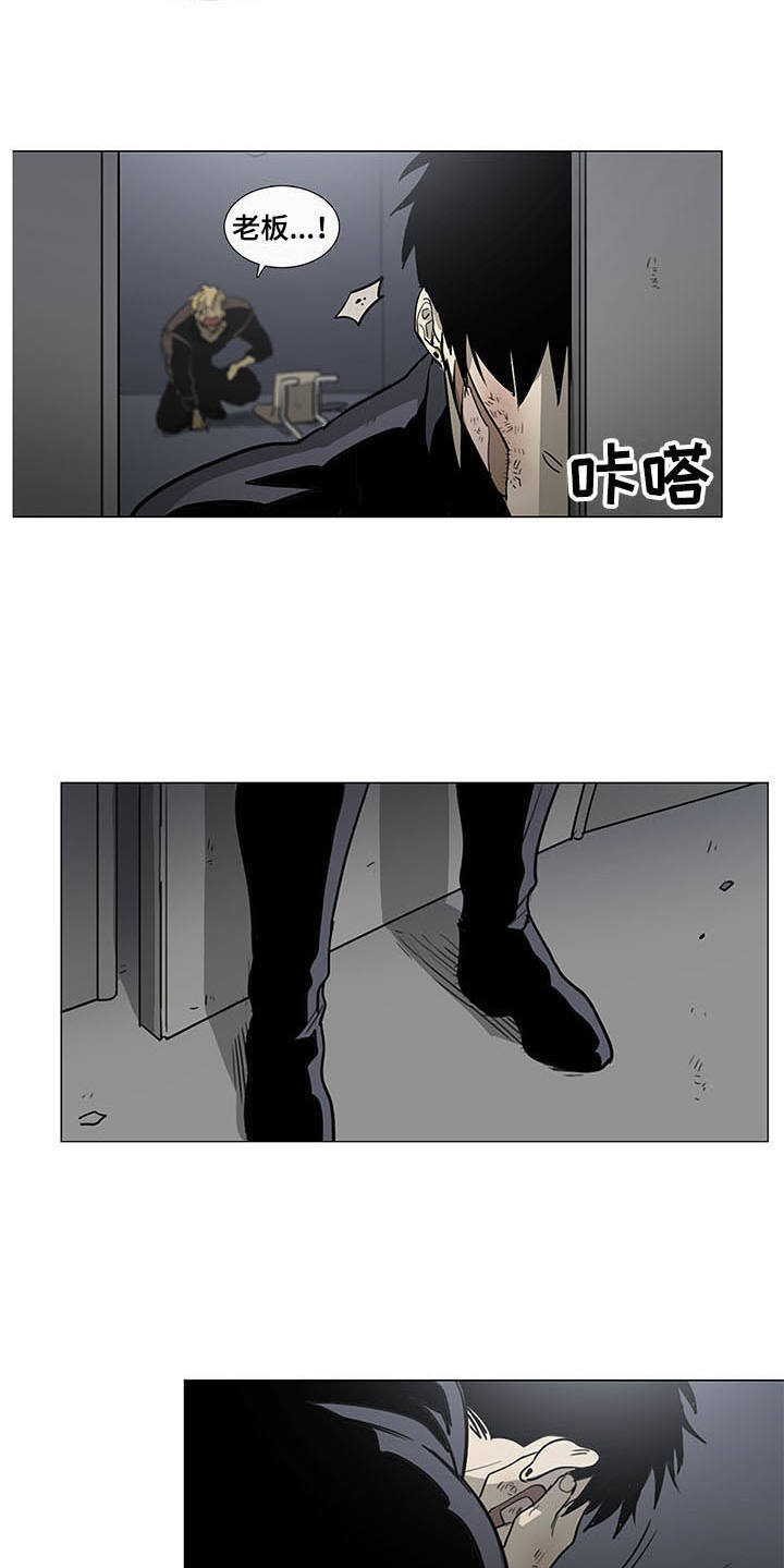 第23章：堵截5