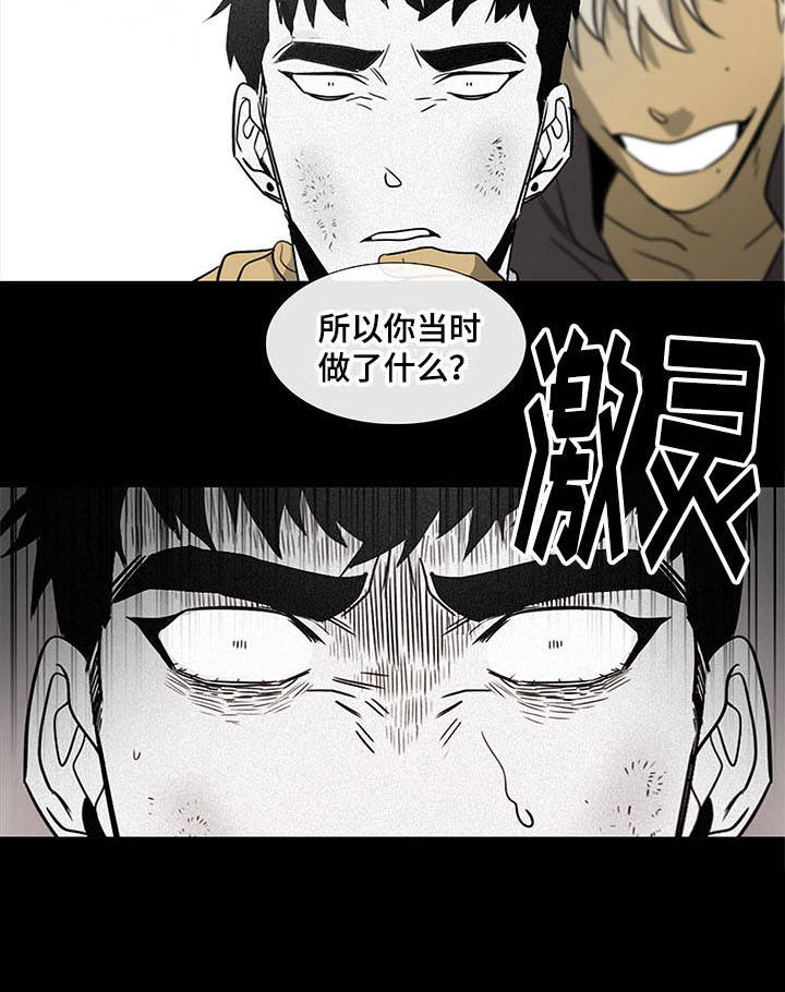 第16章：回忆13