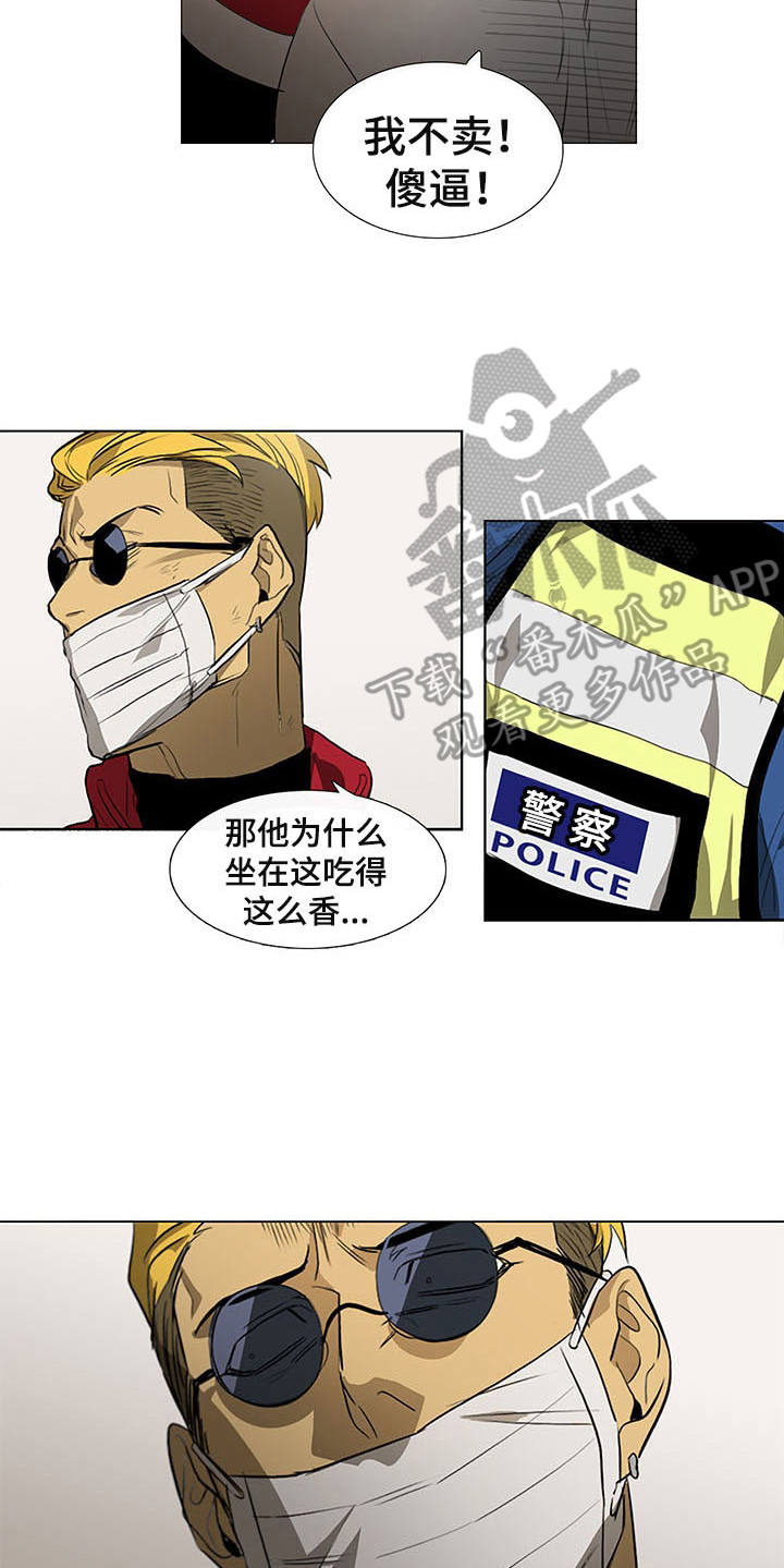 第6章：掀桌子5