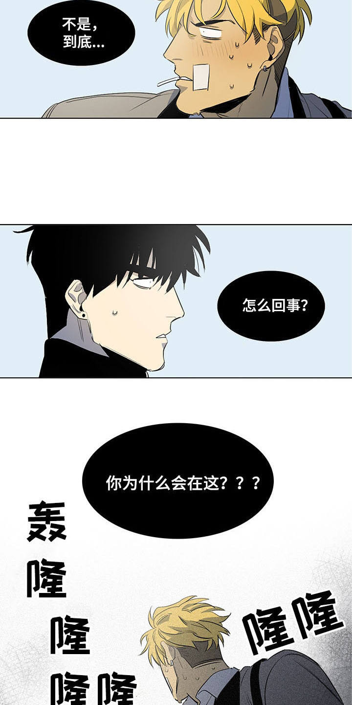 第8章：警察局15