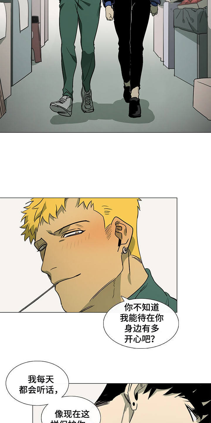第29章：站稳脚跟13