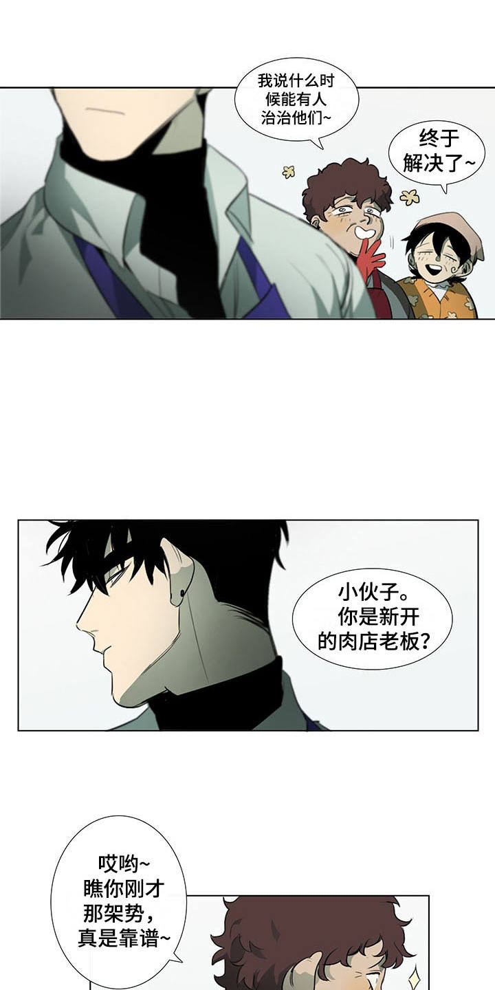 第11章：心虚0