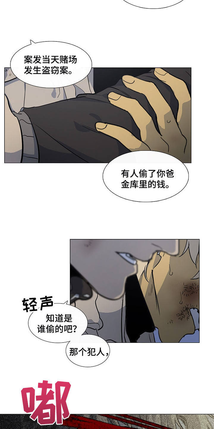 第26章：证据5