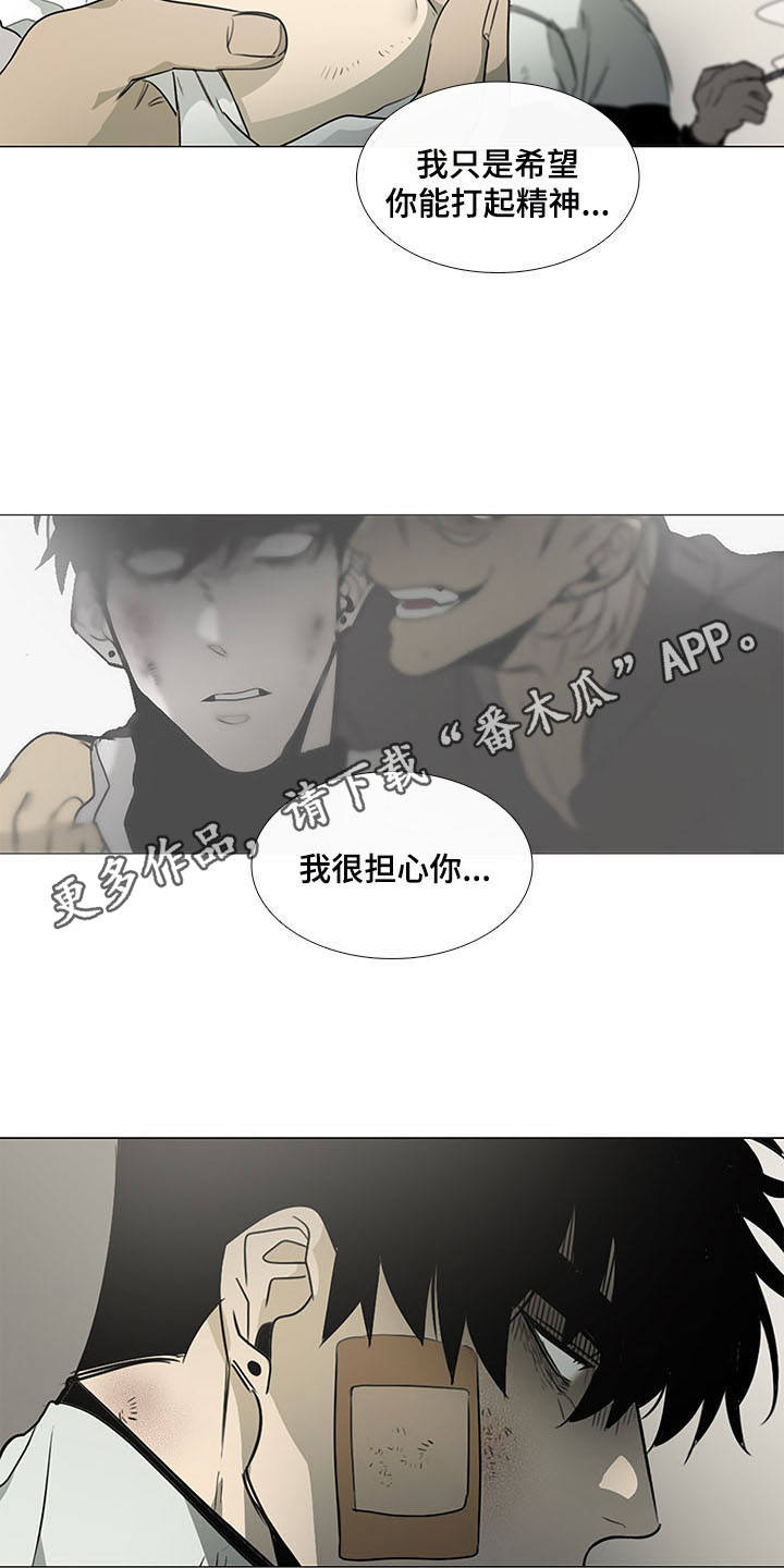 第18章：阿里郎2