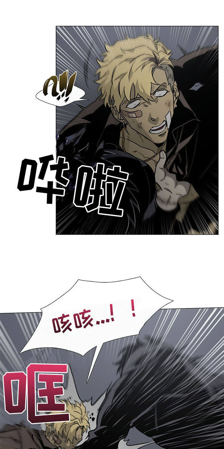 第22章：愤怒9