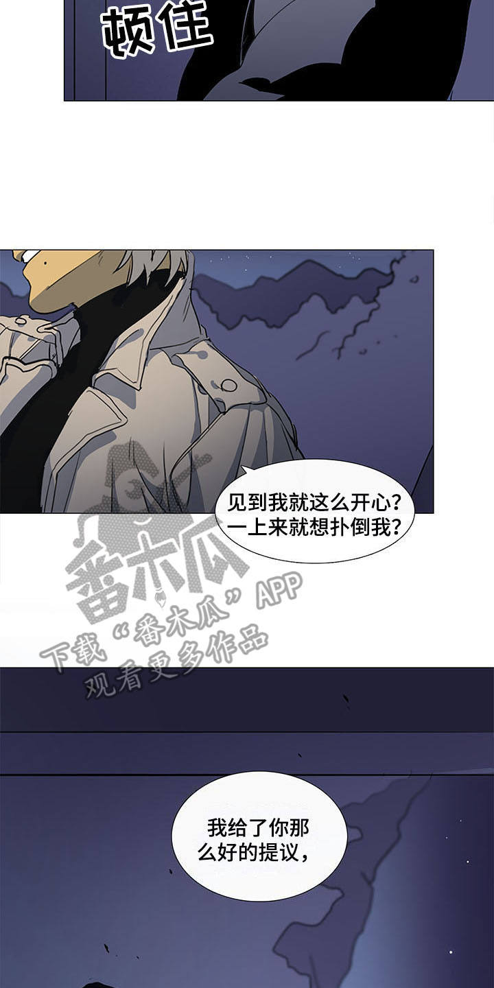 第23章：堵截12