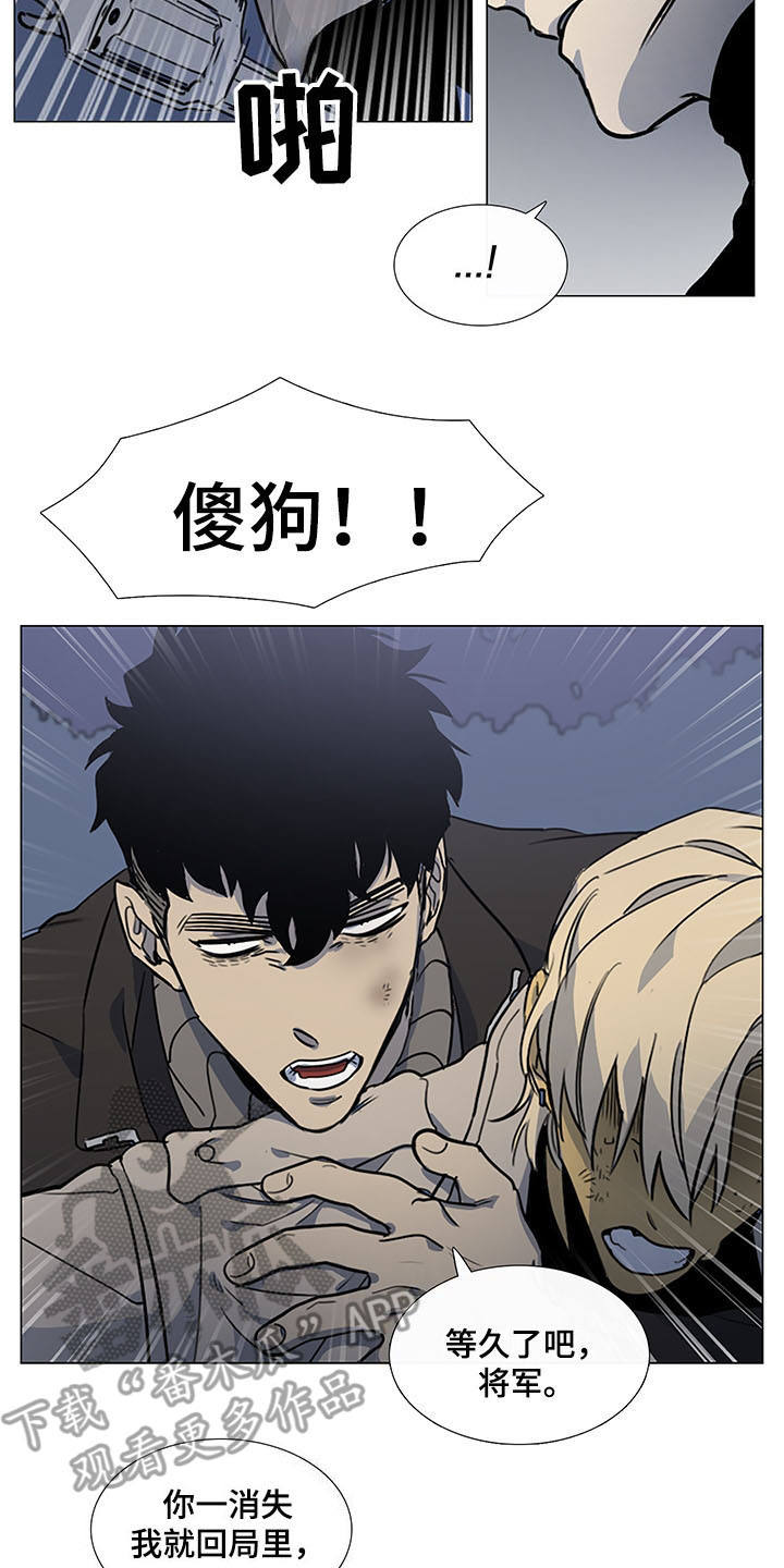 第25章：及时赶到13