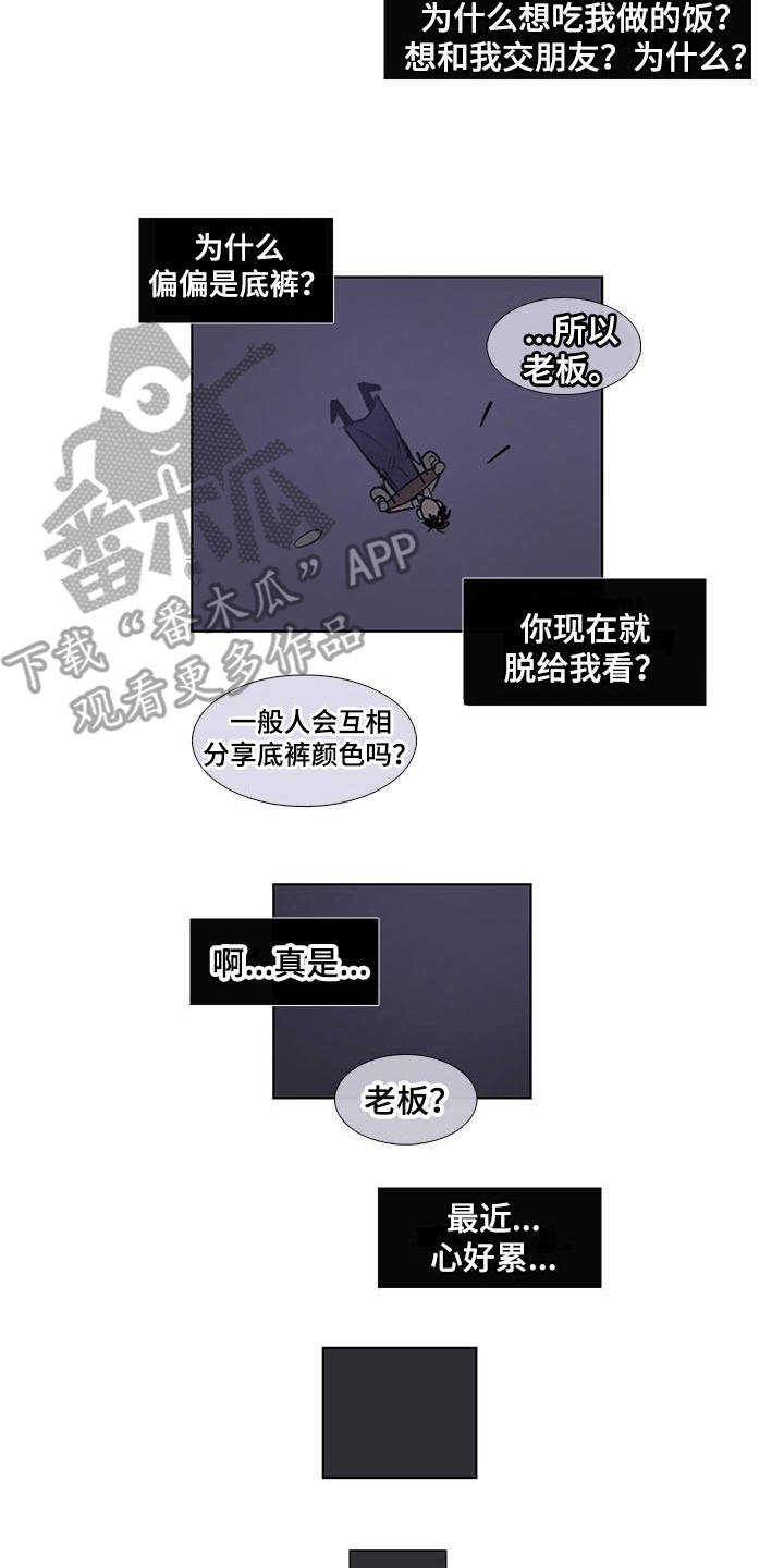 第8章：警察局1