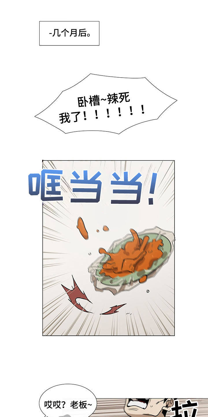 第29章：站稳脚跟0