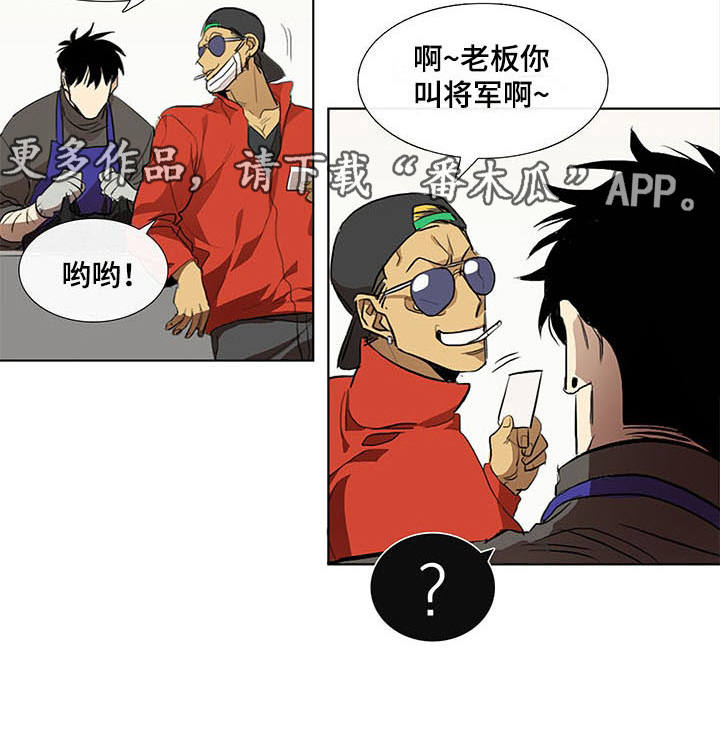 第4章：变脸7