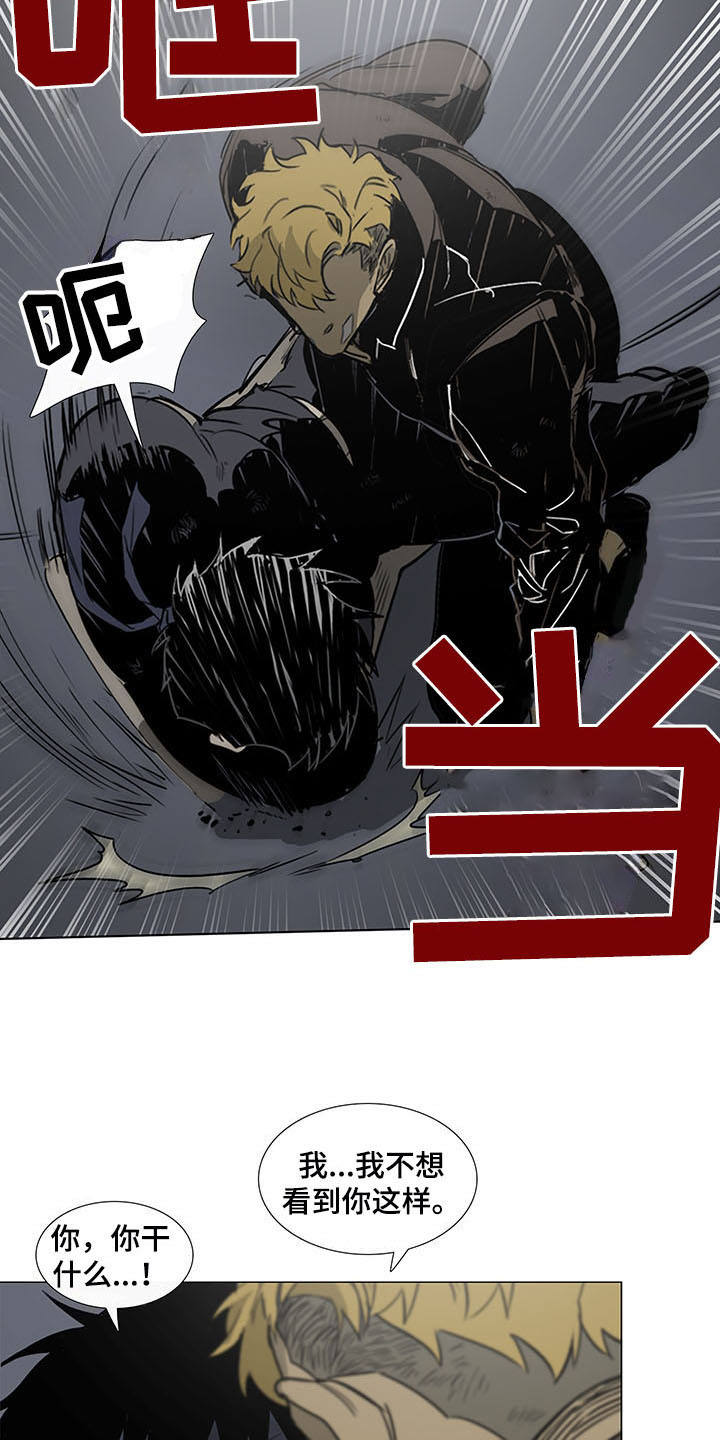 第21章：要死不活13